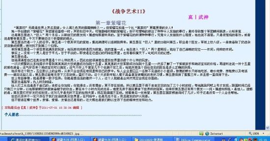 蓝鸟官网